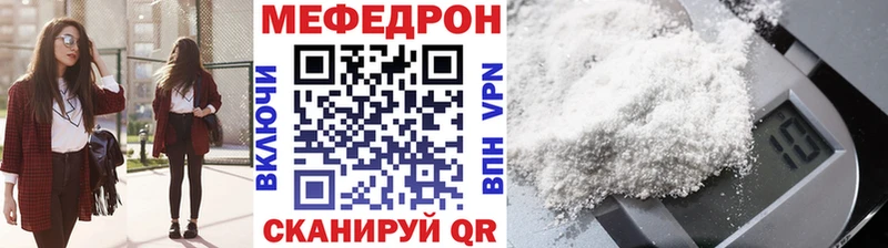 Наркошоп Янаул Бошки Шишки Галлюциногенные грибы ТГК Меф мега вход ГАШИШ