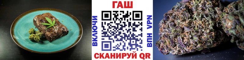 Еда ТГК конопля  цена   Янаул 