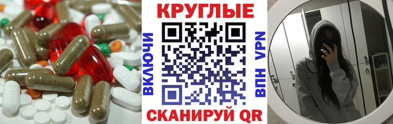 купить   Янаул  Ecstasy Cube 