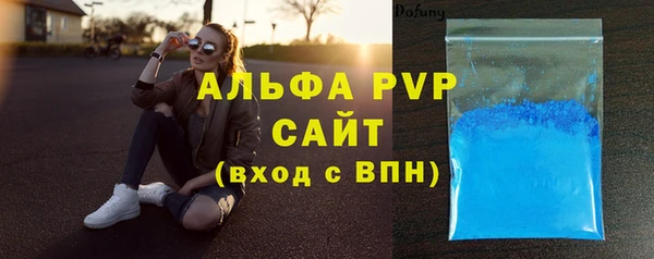 марки nbome Белокуриха