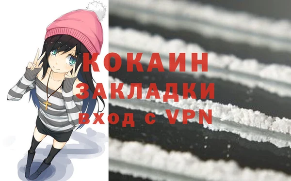 марки nbome Белокуриха