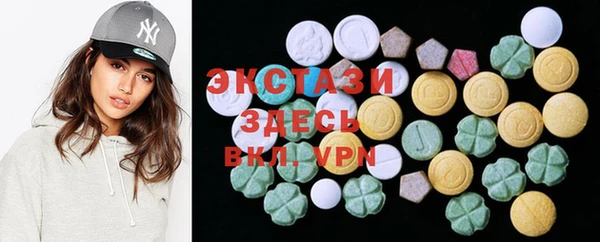 марки nbome Белокуриха