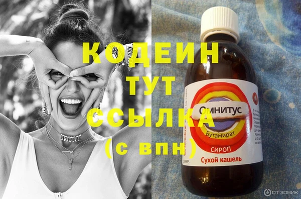 марки nbome Белокуриха