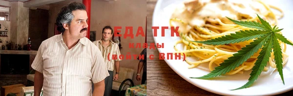 меф Беломорск