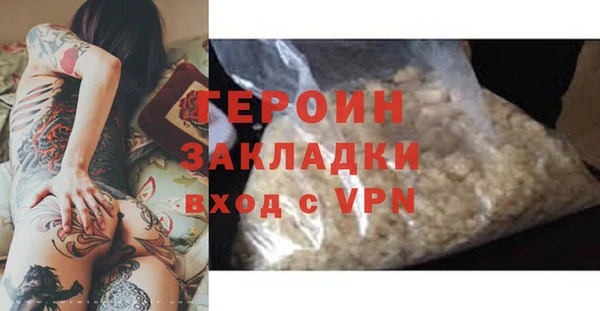 ALPHA PVP Белоозёрский