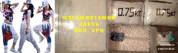 ALPHA PVP Белоозёрский