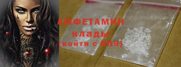 ALPHA PVP Белоозёрский