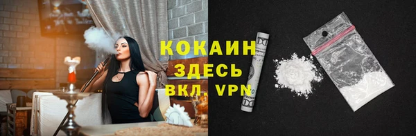 марки nbome Белокуриха