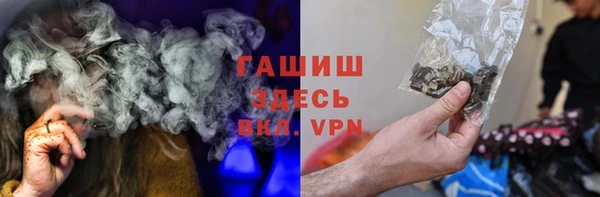 ALPHA PVP Белоозёрский