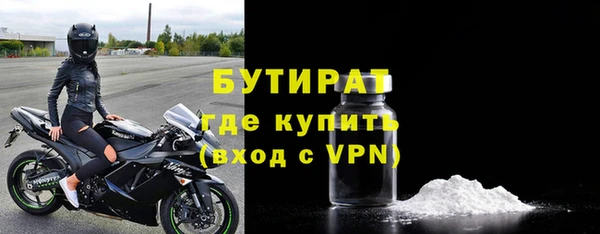 марки nbome Белокуриха