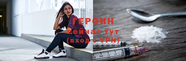 марки nbome Белокуриха