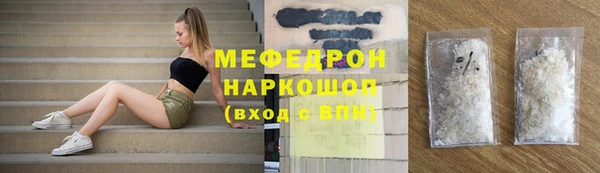 меф Беломорск