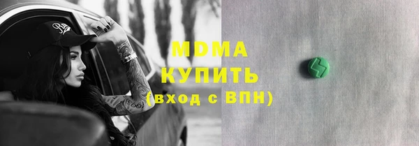 меф Беломорск
