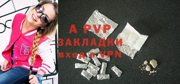 ALPHA PVP Белоозёрский
