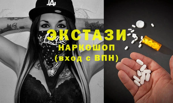 марки nbome Белокуриха