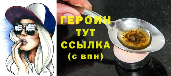 меф Беломорск