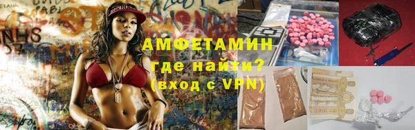 меф Беломорск