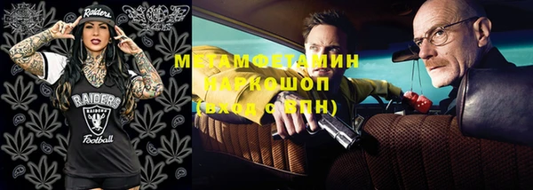 марки nbome Белокуриха