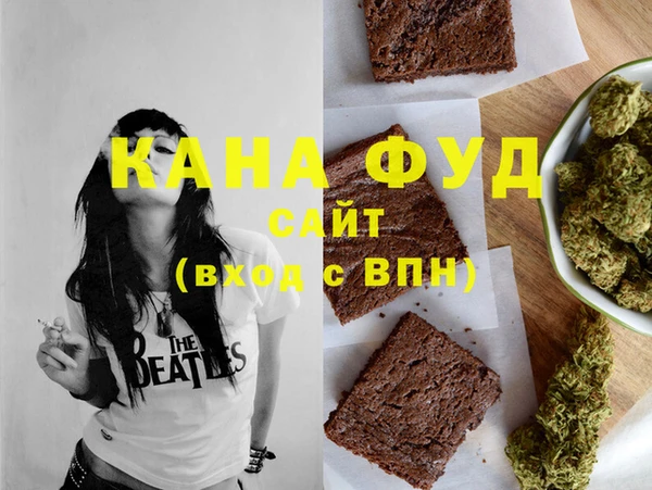 ALPHA PVP Белоозёрский