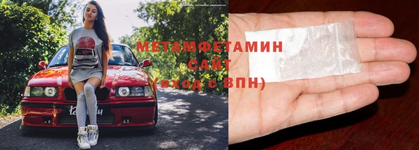 меф Беломорск