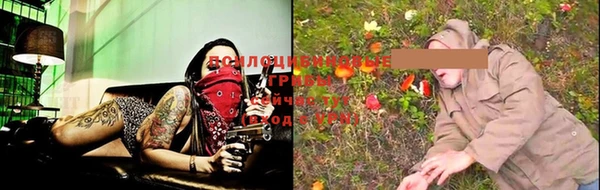 ALPHA PVP Белоозёрский