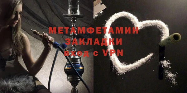 ALPHA PVP Белоозёрский