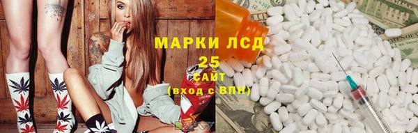 меф Беломорск