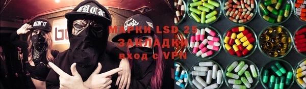 ALPHA PVP Белоозёрский