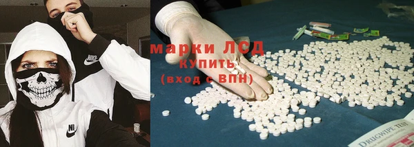 марки nbome Белокуриха