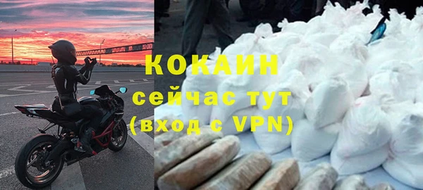 ALPHA PVP Белоозёрский