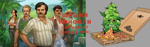 марки nbome Белокуриха