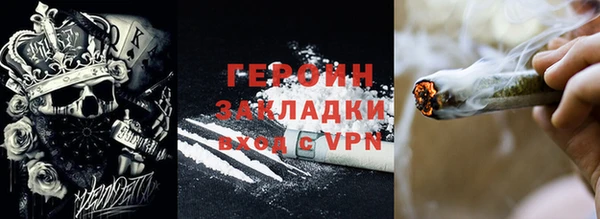 марки nbome Белокуриха
