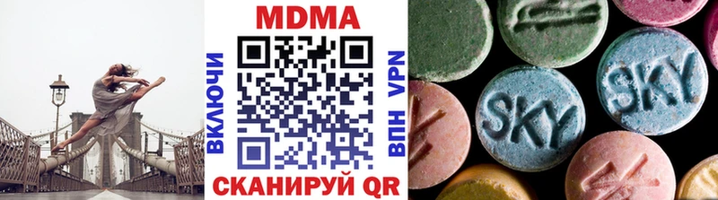 MDMA VHQ  Янаул 