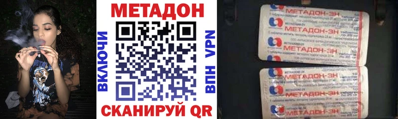 hydra ССЫЛКА  Янаул  Метадон methadone  купить наркотики сайты 