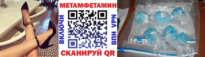 shop формула  Янаул  Первитин витя 