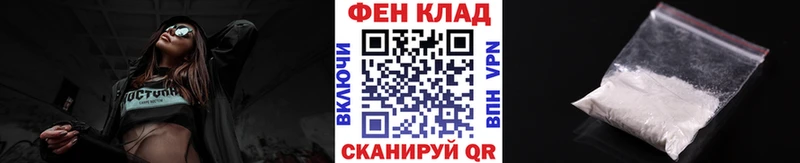 Метамфетамин пудра Янаул