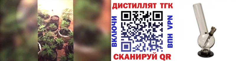 ТГК жижа  Янаул 